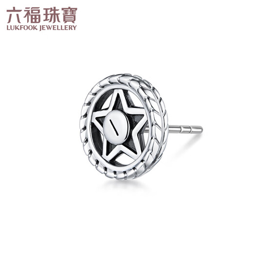 Lukfook Jewelry Xuanku Platinum 950 Star Platinum Stud Earrings for Men and Women Single Price 008523EA 2.42g (including labor cost 322 yuan) with silicone ear plugs