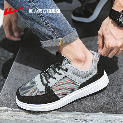
Huili official mesh shoes men summer breathable thin board shoes men's shoes casual sports shoes men gray-black/1583 [mesh main recommendation] 42