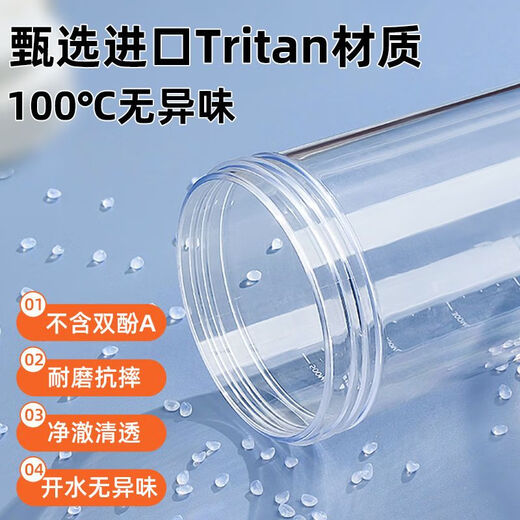 Xiaomi Guoba tritan girls new high-looking water cup summer cup high temperature resistant plastic student portable straw male fitness white 700ml thickened version heat resistant 120 degrees single cup + gift 3