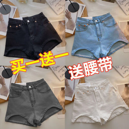 Zhidoudou dehnen hohe Taille enge Denim -Shorts für Frauen 2023 Sommer Heißes Mädchen kleine schlanke Ultra kurze heiße Hosen schwarz + grauer Songgürtel 694 S