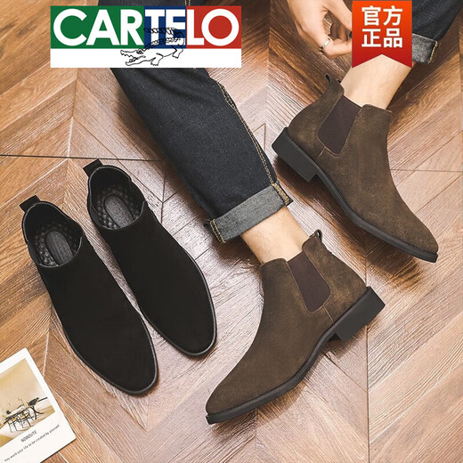 卡帝乐鳄鱼（CARTELO）高档真皮切尔西靴男高帮皮鞋翻毛皮马丁靴休闲靴子英伦短靴磨砂潮 棕色 40
