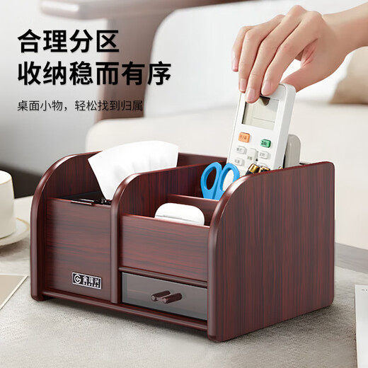 Jin Longxing multifunctional light luxury wooden desktop tissue box office home living room coffee table remote control storage box paper box