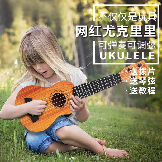 Kinder Anfänger Erwachsener Musikgitarre Simulation Medium Ukulele Gitarre Musikinstrument Klavier Baby Plastikspielzeug Graduierungssaison Geschenkanpassung Medium Love Gitarre - Off -White 44cm + Riemen Senden Tutorial + Strings + Strings +