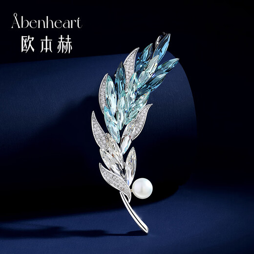 Oppenheim benheart Danish crystal wheat ear brooch exquisite fashion pin design niche light luxury corsage pendant women's high-end gift brooch - Liu Jing Sui Yue Gradient Blue