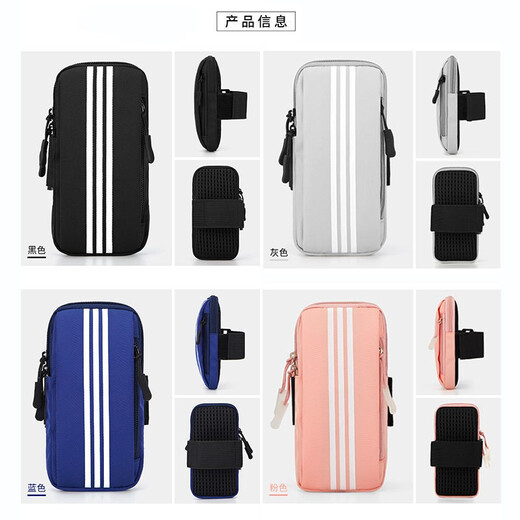 Sinovan sports running mobile phone arm bag for men and women fitness marathon outdoor running equipment arm bag mobile phone carrying artifact black X3015