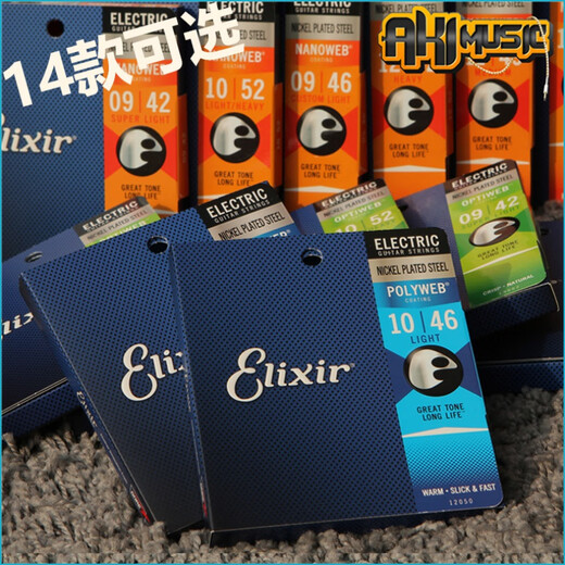 ELIXIR伊利克斯防锈覆膜电吉他琴弦Nanoweb 10-46 12052 12002 12025 09-46 标准覆膜