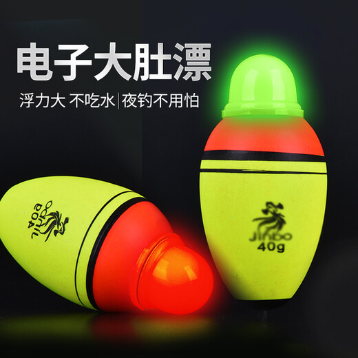 臻佑（Grsaed）鲢鳙钓组升级款浮漂电子漂夜钓荧光水怪笼鱼钩爆炸钩海竿钓鱼配件