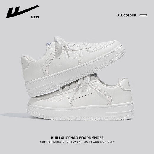 Chaussures masculines Huili, chaussures blanches, hommes et femmes, le même style et les chaussures de couple décontracté, les chaussures de sport blanches respirantes