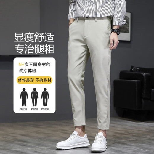CHARLUOEL裤子男春秋季款九分裤商务休闲裤男士装轻熟风西直筒修身小脚弹力 9902黑色 32