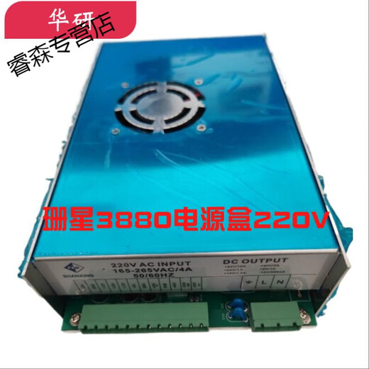 XMSJ-Injektionsformmaschine Shanxing Computer Netzteil F3800/F3880 Einschicht-Doppelschicht Shanxing Power Box 110V/220 V Einschicht 220 V