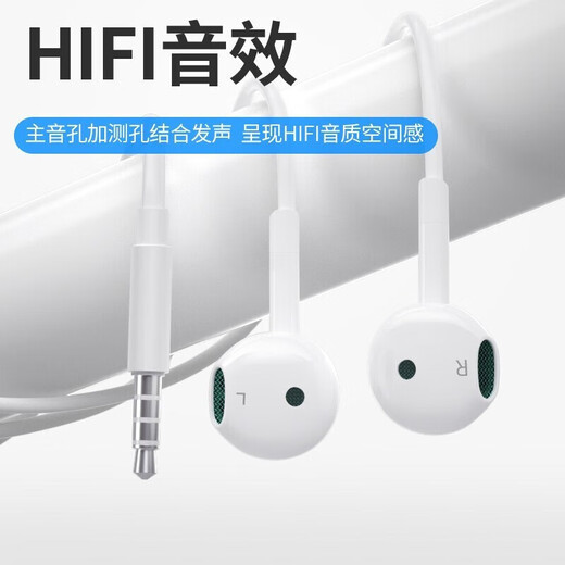 Shengli wired headphones semi-in-ear wire controlled 3.5mm interface suitable for computers, laptops and mobile phones wired headphones