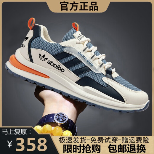 品牌男鞋软底断码运动鞋男2025春季新款休闲鞋子防臭网面跑步鞋 AD6628-黑红加绒棉鞋款 加绒 39