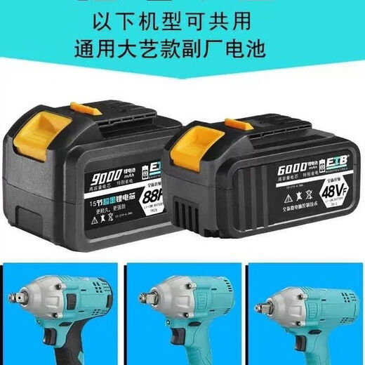 Dayi Batería de llave eléctrica A3 Batería 48 VF88VF Litio Batería Cadena ANGLE AMANDOR AMANDOR AL MARTENO ELÉCTRICO 2106 BATERÍA DE 15 CLASES 688VF AMANDOR DE ANGLO
