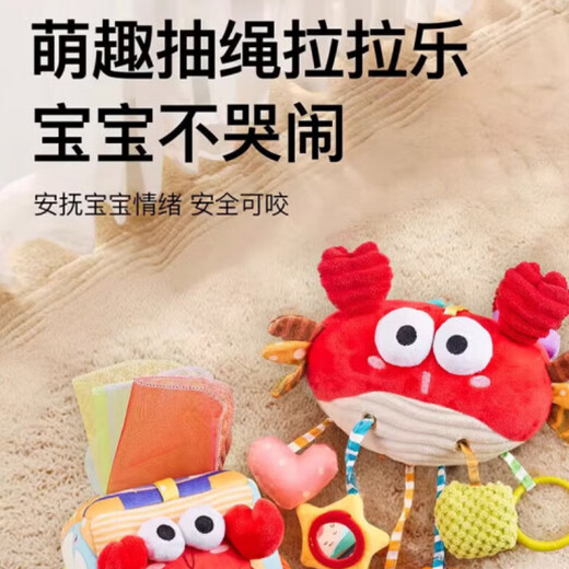Linguo British Quality Partler Pendant Toys peut mordre les carillons et les carillons éoliens réconfortants de l'éducation éducative Early Education Bell Bell [9 en 1 Draw] + [Cogi Tumbler]
