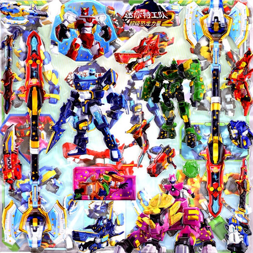 Angmu Mini Agent Team Aufkleber Buch Mini Agent Team Aufkleber Boy Spielzeug Kinder Kinder Dinosaurier Mecha Beast King Power Stand C9221 Mini Agent Team Big Double Layer zufällig zwei