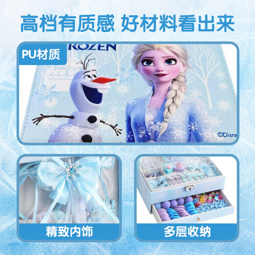 
Disney Frozen Jewelry Set Princess Aisha Ring Hair Accessories Gift Box 3-6-9 Years Old Girls' Birthday Gift
