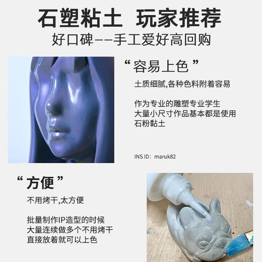 乐哲儿童石塑粘土学生diy手工制作工具橡皮泥玩具陶艺软陶泥免烤陶土	
