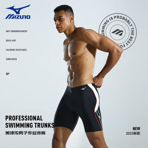 Mizuno (Mizuno) Swimming Trunks Men's Men's Men's Five Point Derying and Anti-Embarrassing de grande taille de maillot de bain professionnel à la gueule de bain Hot-Longue 1105-Black et blanc 3xl [Hauteur 180-190 Poids 90-105 kg]