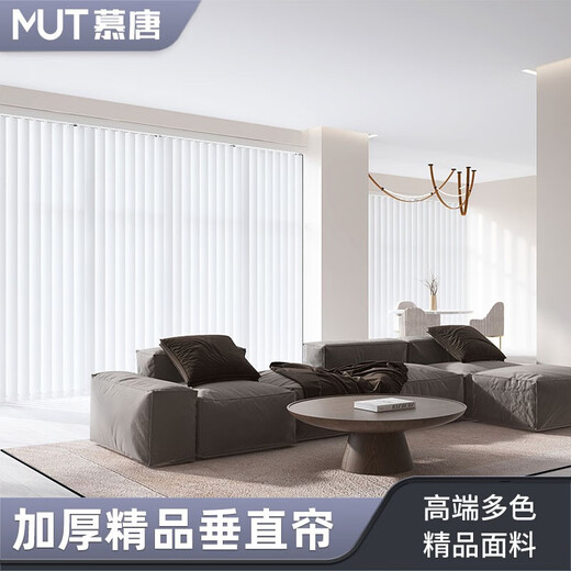 Mutang vertical window vertical blinds blackout curtains bathroom vertical blinds office vertical blinds blackout partition curtains waterproof full blackout light gray