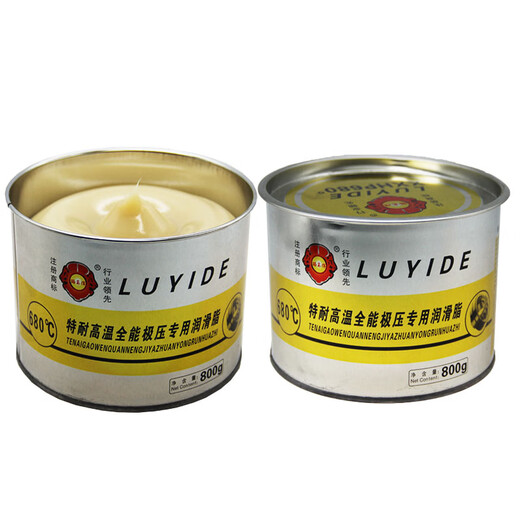 High temperature resistant butter 680 bearing lubricating grease wear-resistant gear chain bearing high temperature and high speed equipment special grease 680 bottle