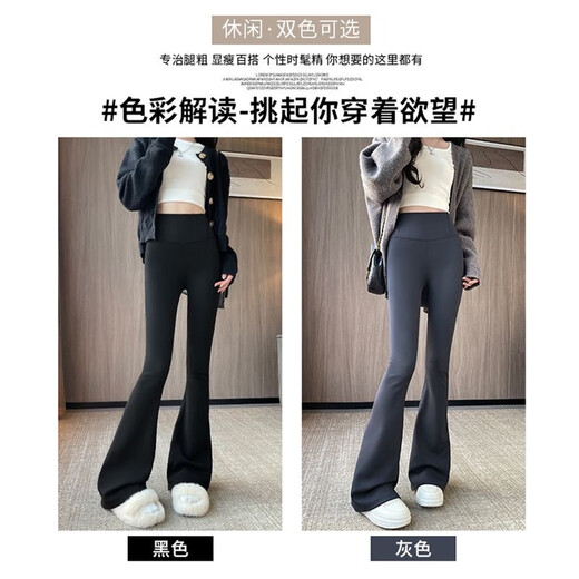 Langsha micro-flared shark pants women's velvet winter 2025 new thickened outer wear high-waist tight slimming yoga leggings