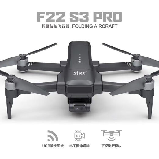 Shiji Century Drone F22 Remote Control Folding Aerial Photographer Touch Screen Drone Crossing Machine 4K Digital Image Transmission Quadcopter Spring Outing Boy Gift F22S3 Universal Control Dual Battery 70 Minutes Package + Aircraft Explosion Insurance