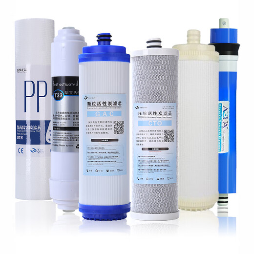 Qinyuan Water Purification Machine RL-501ABCDQR-RO-05AERL-701AKRL403ABCKRT23800 Filterelement Qysunny-R701 [1 Satz von 7 Kernset]