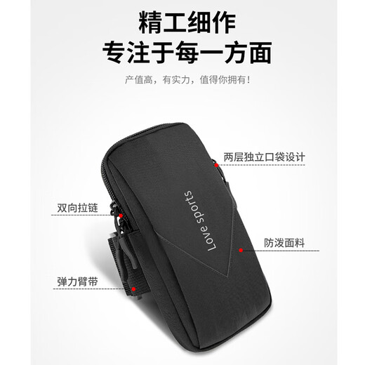Suitable for Huawei mate30/40/50 running mobile phone arm bag P60Pro sports arm bag light and thin wrist bag classic black light and breathable
