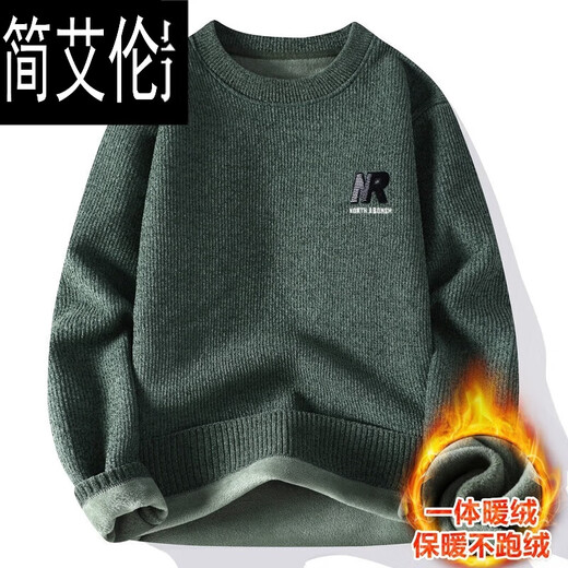 Jane Allen Sweater Men's One-Wire Round Collar 2024 New Fleece Thickened Sweater Fashion Korean Knitted Base Shirt 826 MW White XL 120-130Jin [Jin equals 0.5 kg] Can be worn