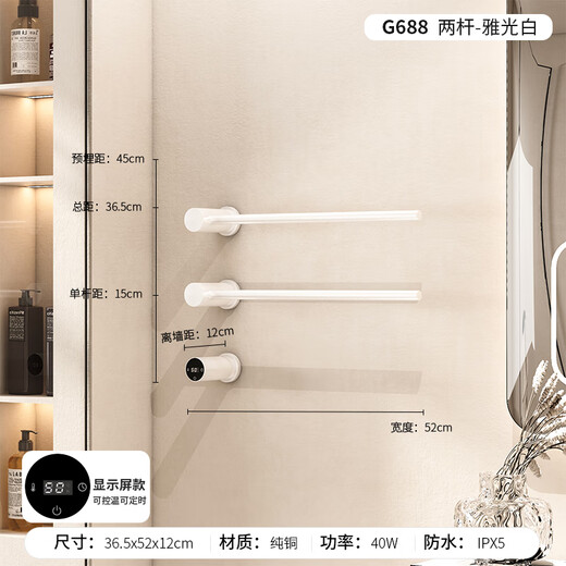Zaiying Thine T688 Smart Electric Loter Scound