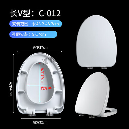 适配马桶盖CO通用 U款CO1008/CO1049
