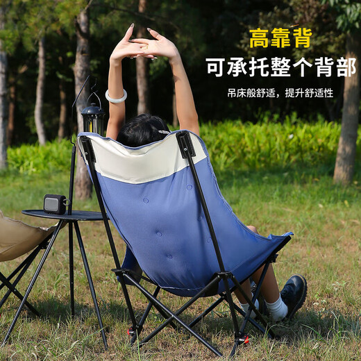 Rampage Monster Outdoor Folding Chair Cotton Moon Chair High Back Portable Recliner Fishing Chair Comfortable Lazy Chair Office Lunch Break Chair Cotton Large Winter Bamboo Green Multi-level Adjustment