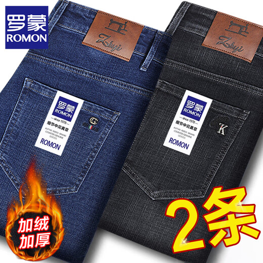 ROMON jeans men's spring and autumn thick loose straight business versatile stretch casual trousers 2025 new trousers plus velvet style dark blue + blue 33 recommended 135-145 Jin Jin equals 0.5 kg waist 2 feet 6