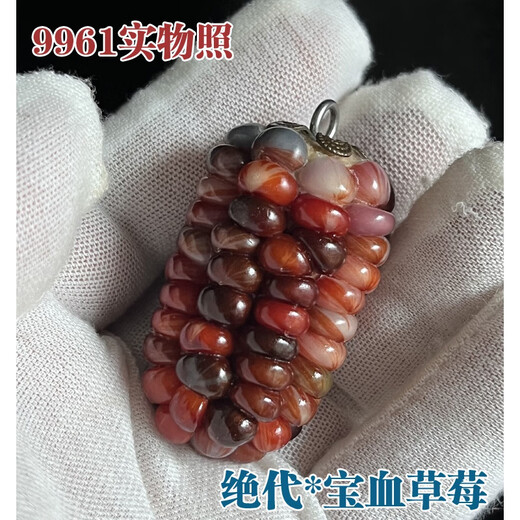 胖东来品质文玩玉米【宝石血丝】一物一图菩提迷你摆件手把件玛瑙 9898