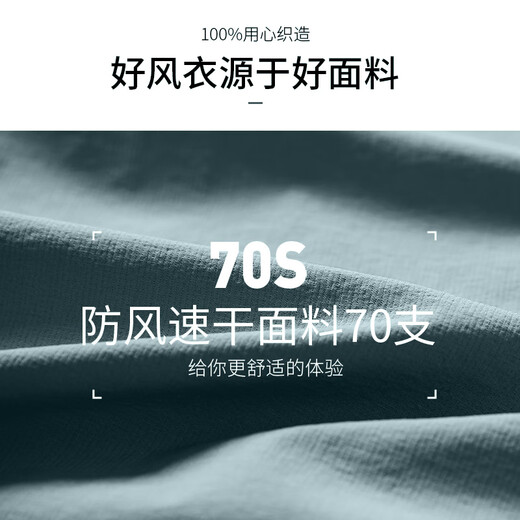 Alan Burton Cycling Suit Men's Windproof and Rainproof Mountain Road Bike Motorcycle Autumn Jacket and Trousers Equipment Green Gray Windproof Rainproof Cycling Five-piece Set L 120-140Jin Jin is equal to 0.5 kg