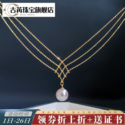 Guran black and white gold pearls Tahitian black pearl pendant akoya gold bead necklace pendant seawater pearl glare 18k gold akoya8-9mm+18k gold chain