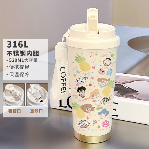 保温杯吸管大容量学生双盖口男女携身随行新款水杯高颜值 CKY679小新 配挂绳 316不锈钢