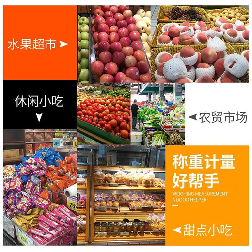 Kaifeng Barcode Electronic Scale Commercial Fruit Supermarket Malatang Special Coding Cashier Weighing All-in-one Machine with Printing LCD APP Connect to Mobile Phone. Easy to Setup Specialized in Printing Receipts - Store Manager Recommended