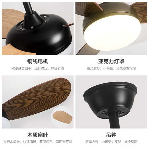 Mémoral Modern Simple Children's Child's Small Van Light Imitation en bois Grain Home Chadow Dining Plafond Plafond Ventilateur Lumière Fréquence Fréquence Silencieuse Ventilateur de la Fréquence lumineuse Conversion de fréquence 3684A