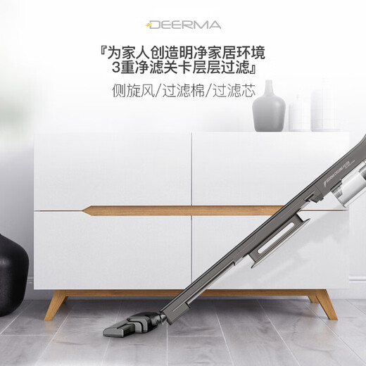 Deerma small household upright vacuum cleaner DEM-DX700S handheld vacuum cleaner is suitable for families, upright/handheld dual-purpose vacuum cleaner, large suction for pet hair suction