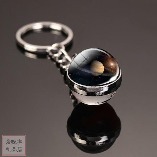 FANCYCHIC夜光太阳系上帝之眼银河星球钥匙扣挂件星系双面玻璃球钥匙链 地球【夜光版】