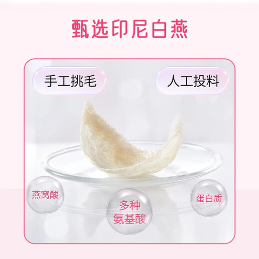 禧燕时刻燕窝饮冻干燕窝银耳羹燕窝饮即食冲泡中老年实用营养滋补品 【人气特卖】9盒（赠焖烧杯+早餐杯/勺+2个礼袋）
