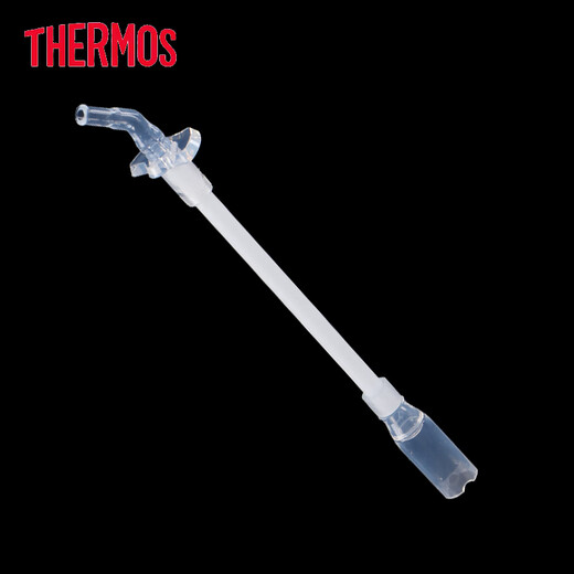 Thermos THERMOS children's straw cup accessories FFG/TCKP/TCMI thermos cup original replacement nozzle straw FFG nozzle + straw + water reducing valve (three-stage)