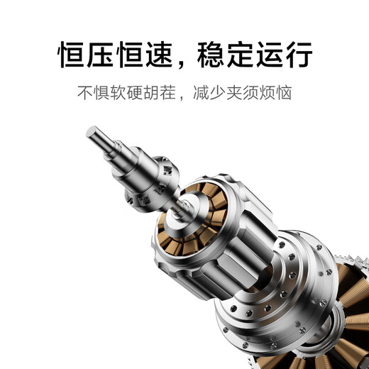 米家电动剃须刀S200 小米便携刮胡刀 智能感应剃须 可分离式磁吸刀头 ipx7防水 送男友七夕礼物 月岩灰