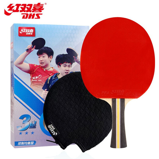 Double Happiness (DHS) table tennis racket 6 stars 5 stars professional grade adults and children horizontal racket straight single racket table tennis finished table tennis racket Samsung horizontal racket H3002