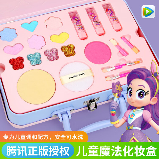 妮娅萌妆儿童化妆品正品套装无毒女孩玩具公主仿真过家家彩妆礼盒六一礼物 彩妆手提礼盒
