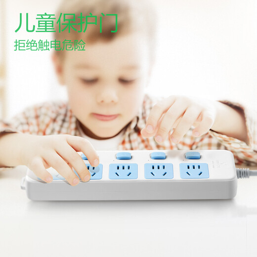 BULL (BULL) GN-316 Socket/Plug Board/Plug Board/Ticket Board/Track Board 5 Posición Subcontrolada Longitud total 1.8 metros
