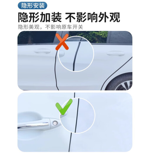 始猫标致508汽车密封条408/2008隔音4008胶条5008四门全车b柱降噪前档 标致508【原车定制】 全车密封套装【送中控密封条】