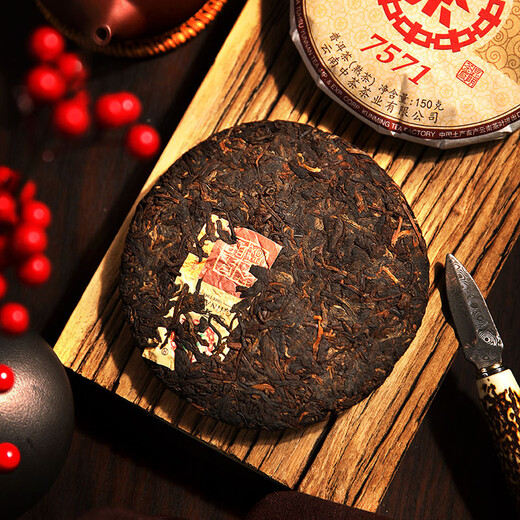 Chinese tea tea Pu'er tea classic 7571+7541 small cakes raw and cooked combination 150g raw and cooked 1+1 combination (150g*2)