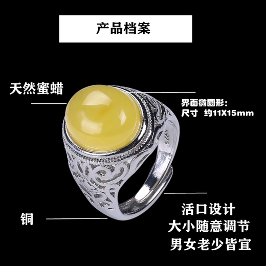 MHFDO old phoenix quality natural chicken fat yellow beeswax ring ring inlaid with old beeswax amber interface can adjust the large wax live ring